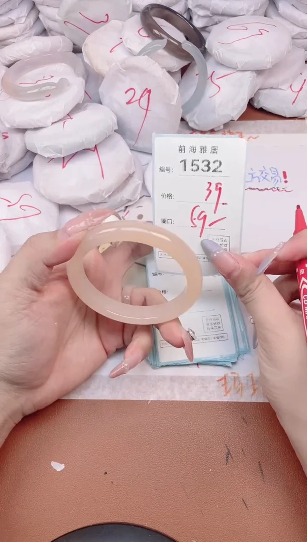 【闪购商品】玛瑙/玉髓手镯未镶嵌1532