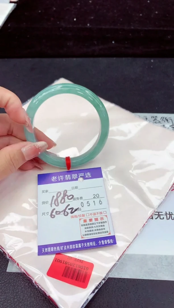翡翠手镯未镶嵌11111111111111