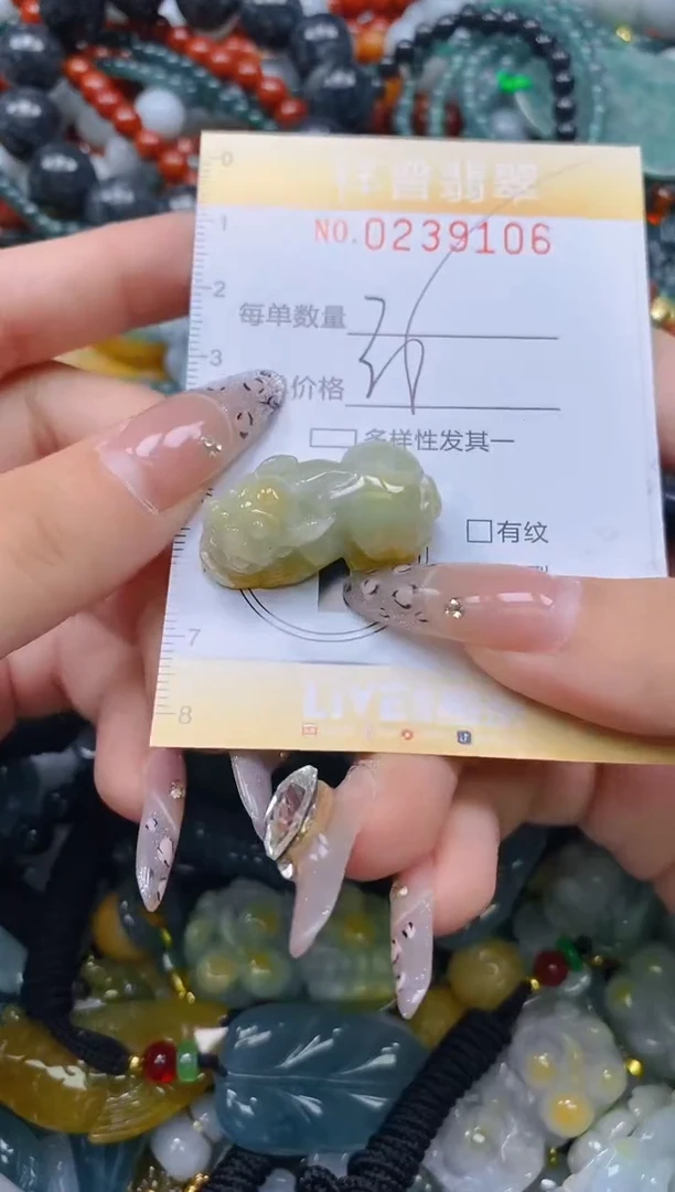 颈饰未镶嵌翡翠闪购0239106
