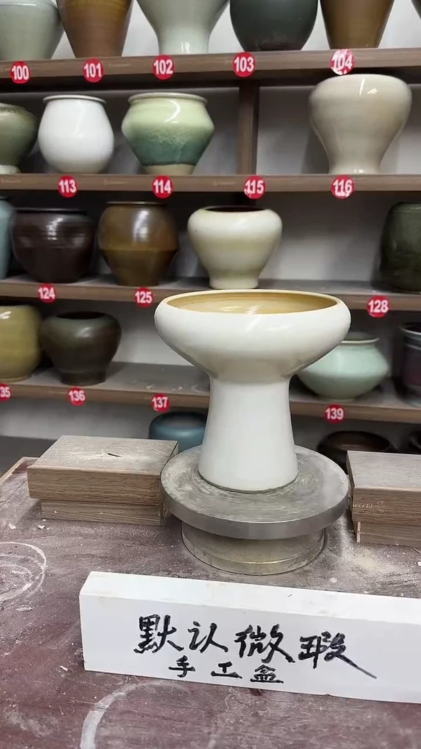 【闪购商品】陶瓷23- 高17口15瑕