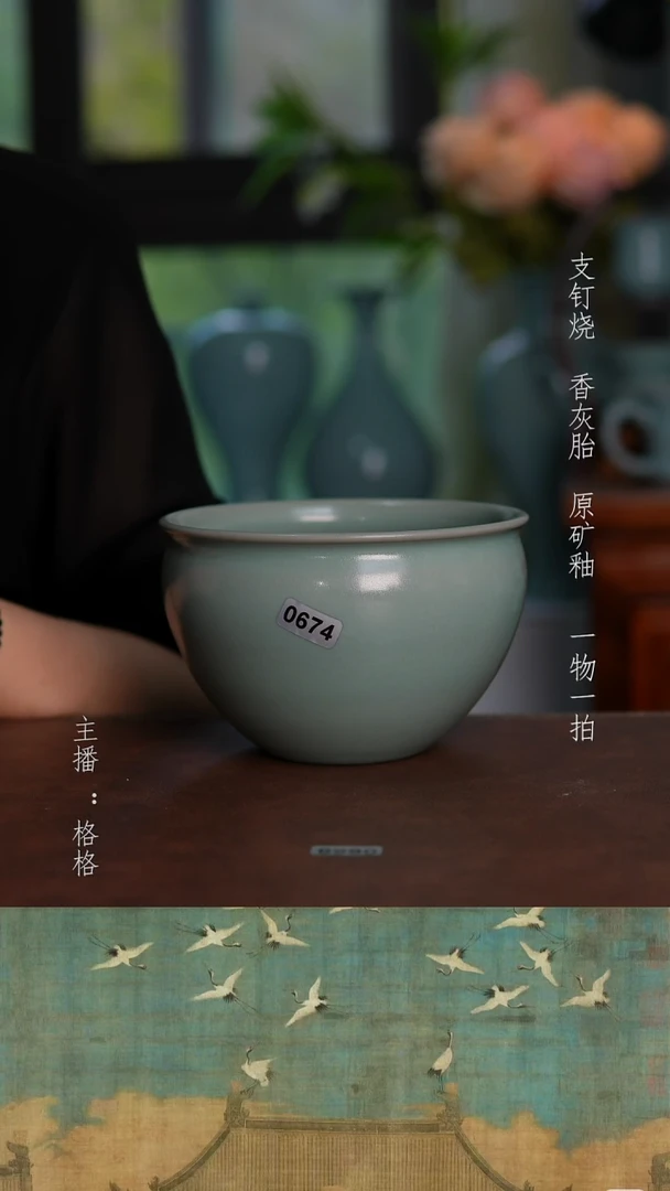 摆件青绿釉手工缸洗500毫升全品