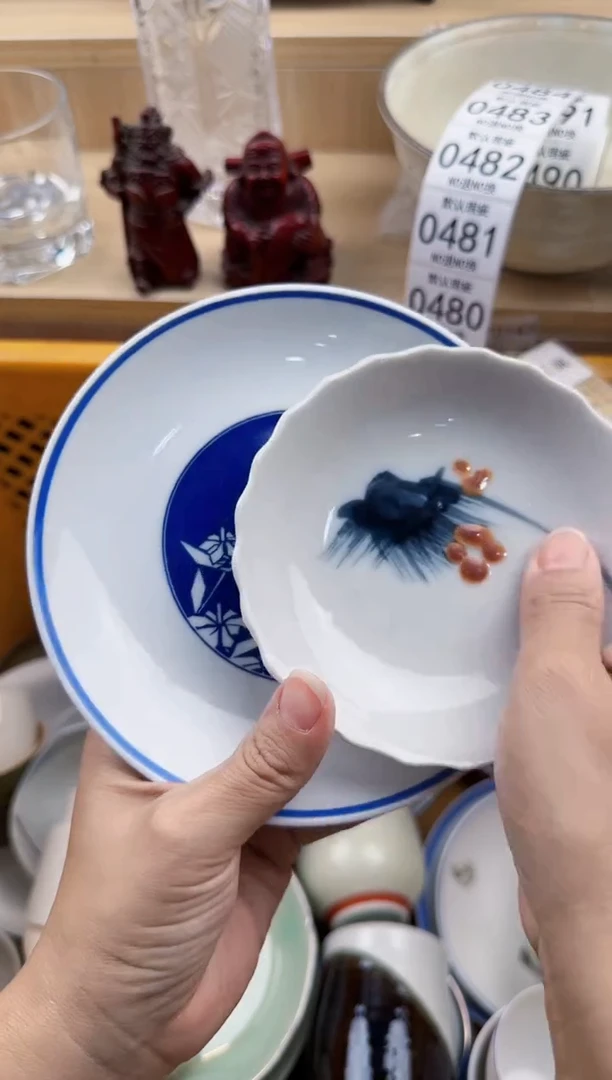 474默认微瑕，满20元包邮