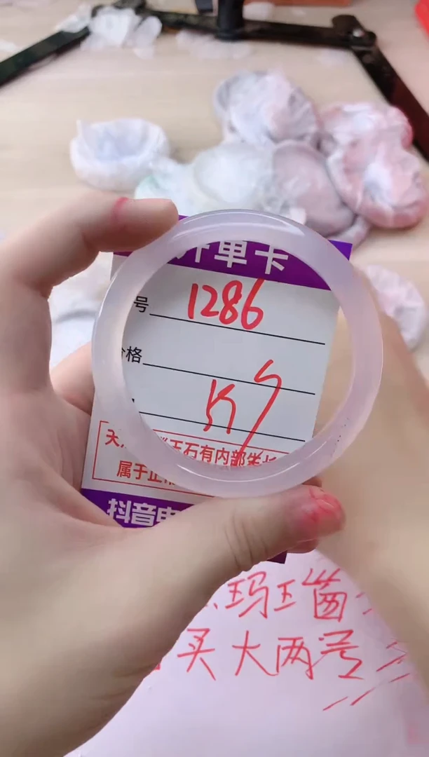 玛瑙/玉髓手镯未镶嵌1286