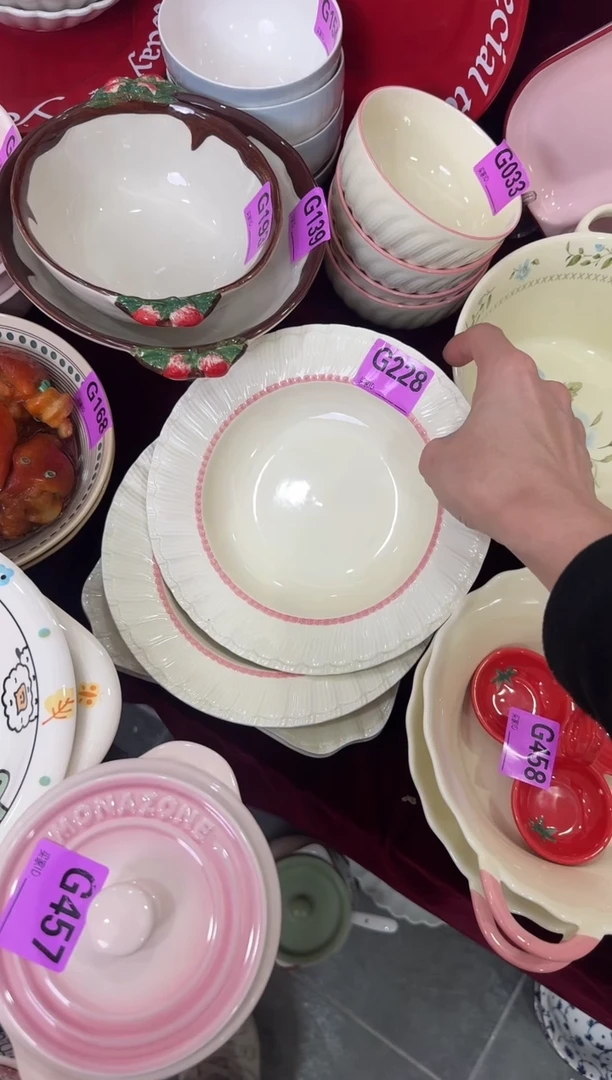 G228-2个          【微瑕】