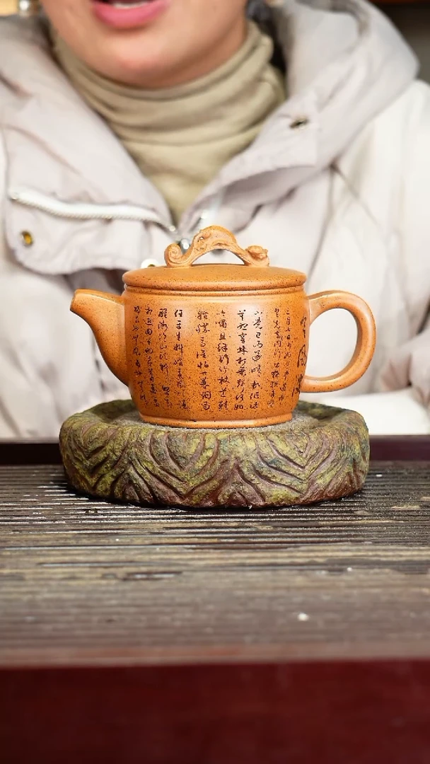 宜兴原矿紫砂壶茶壶宜兴原矿紫砂壶茶壶280C