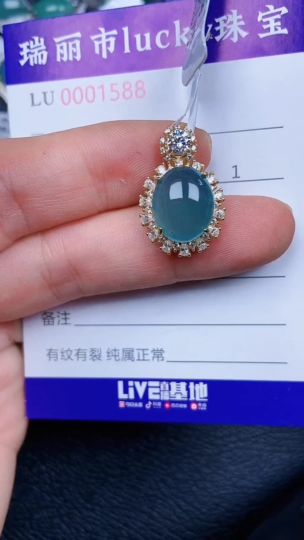 颈饰银S925镶嵌翡翠1588