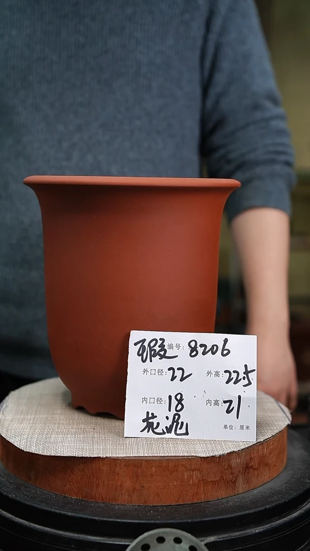 【闪购商品】紫砂花盆紫砂花盆8206瑕