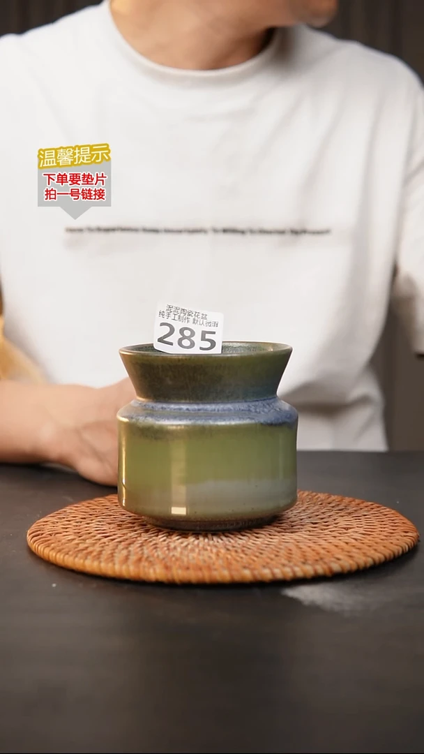 瓷片285 内口径约8  外高约9