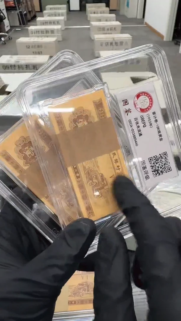 18k纸黄金刀 百张 五一冠 1分卡车