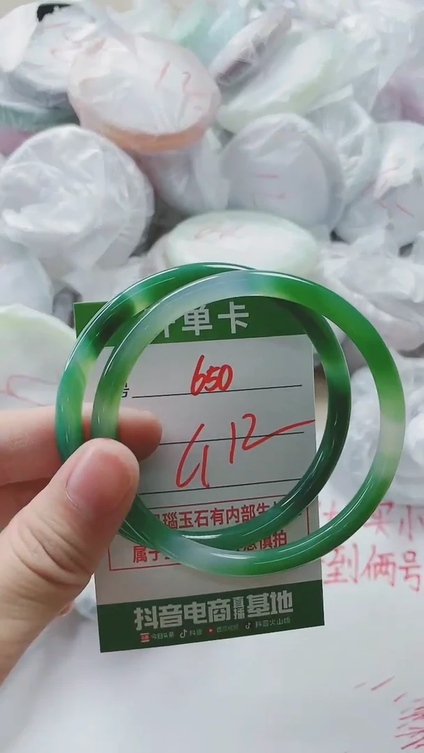 【闪购商品】玛瑙/玉髓手镯未镶嵌650