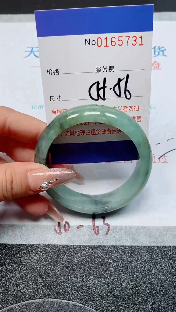 未镶嵌手镯翡翠天然缅甸翡翠165731