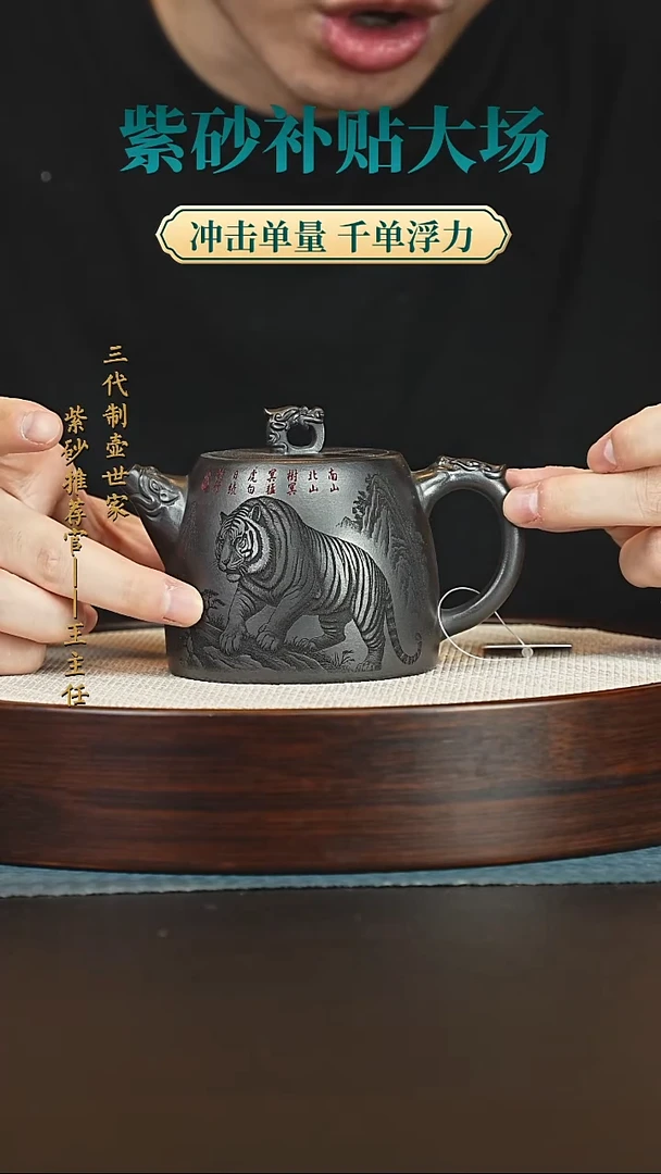茶壶紫砂紫砂壶