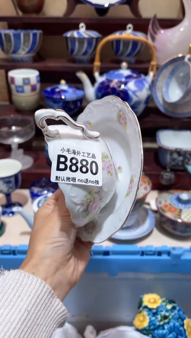 瓷片金****?           B880