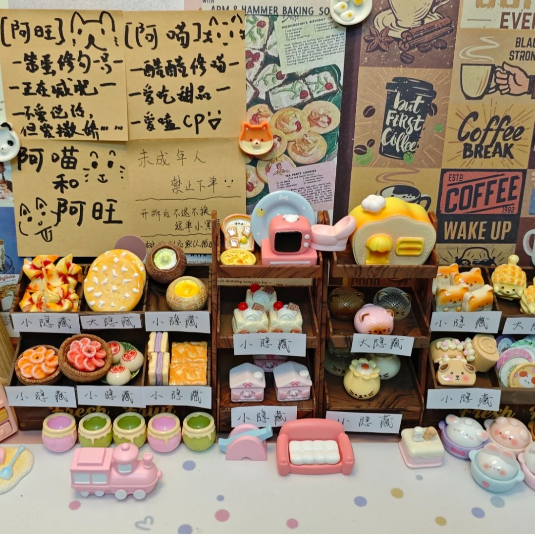 [食玩系列直播拆拆拆]仿真可爱食玩创意DIY饰品配件