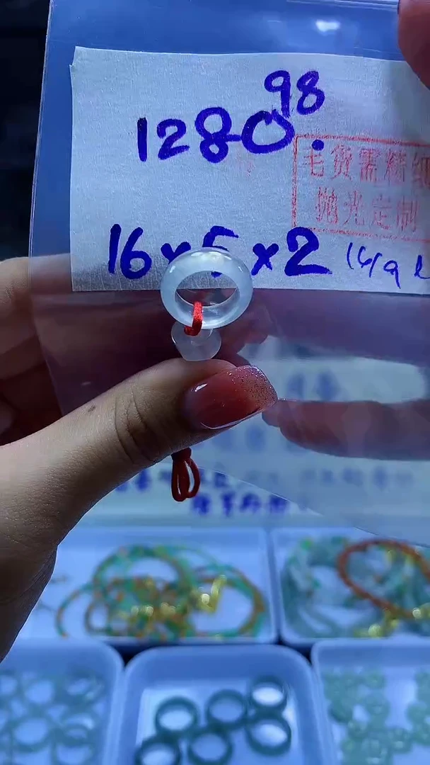 未镶嵌定制翡翠甜甜圈#1280元-毛货需精细抛光