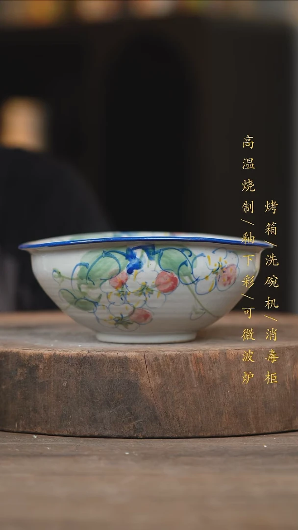 瓷片景德镇高温釉下彩（食品级）