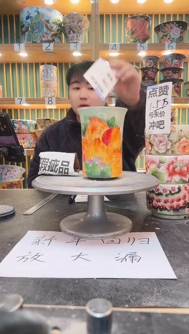 【闪购商品】默认微瑕一物一拍0207-099