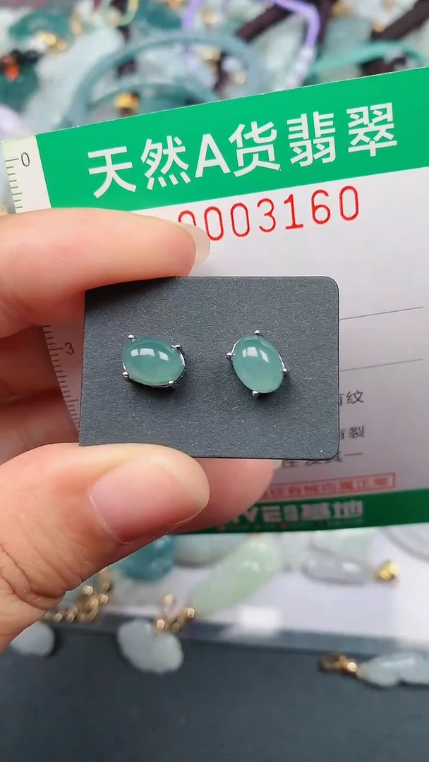 颈饰未镶嵌翡翠.0003160