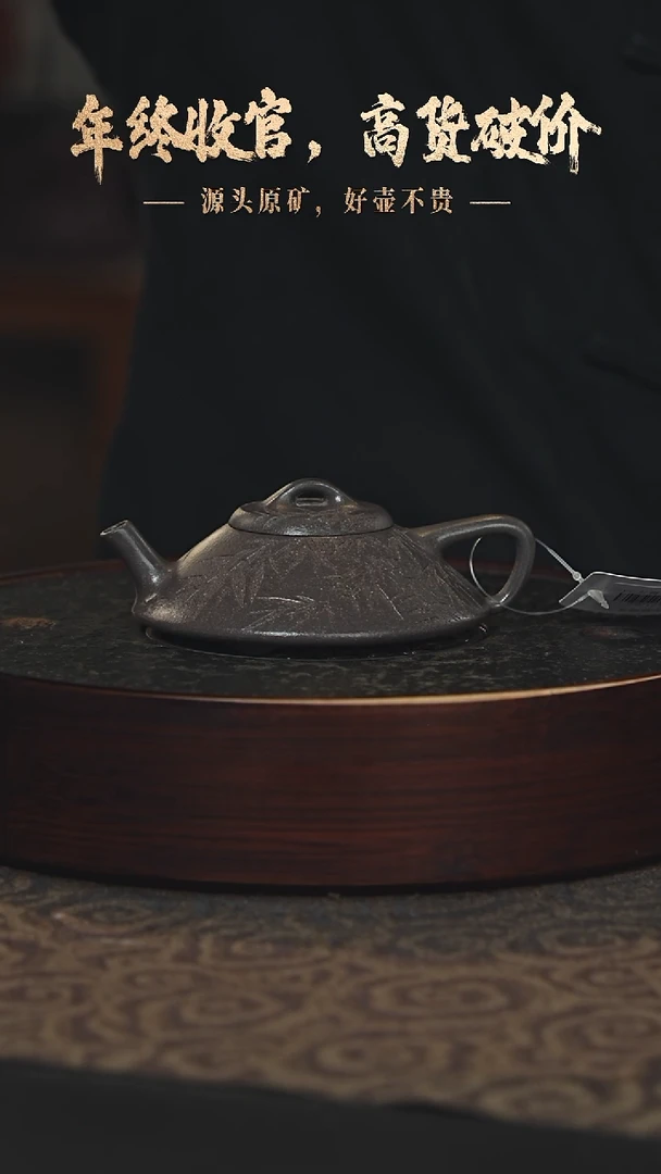 【闪购商品】紫砂茶壶25a23天青泥合瓢140cc