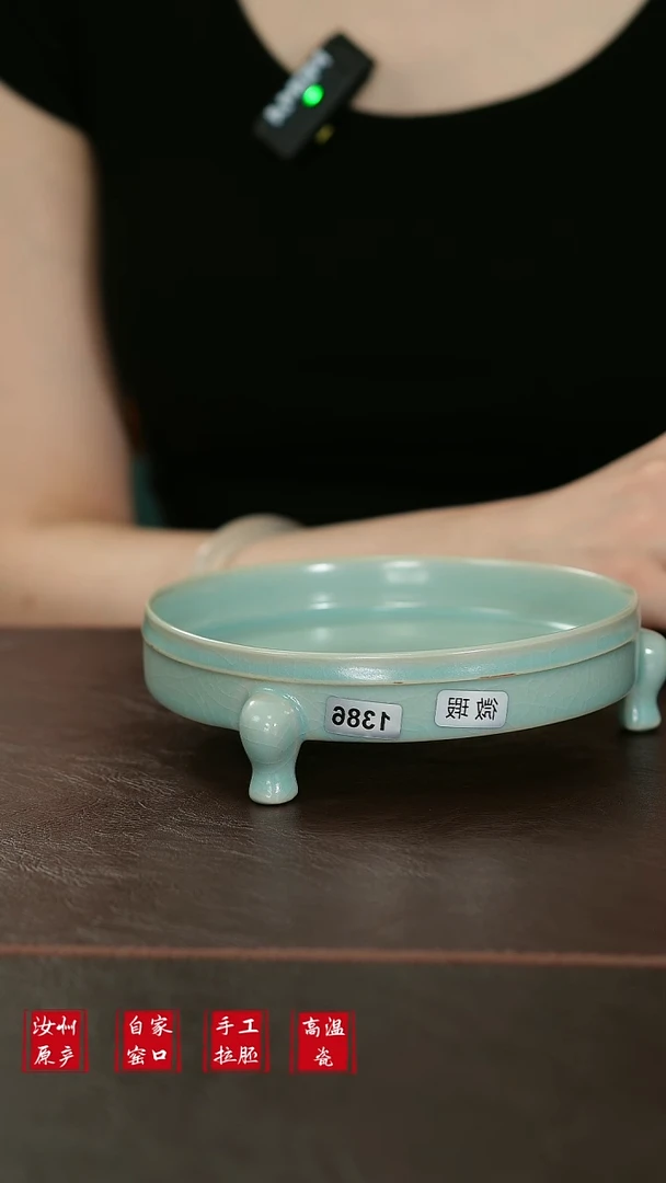 摆件1389微瑕原矿汝宋汝瓷