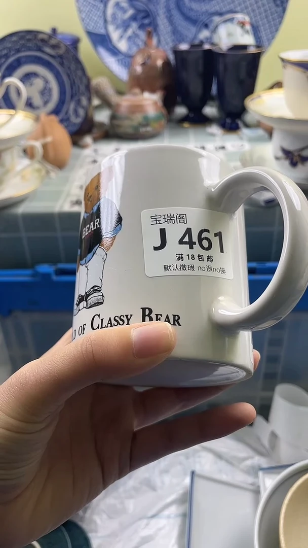 其他柠***?默认微瑕 介意勿拍J461