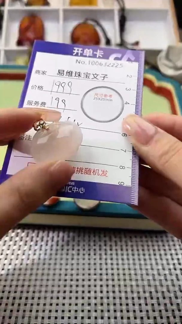 【闪购商品】南红玛瑙颈饰未镶嵌100632225