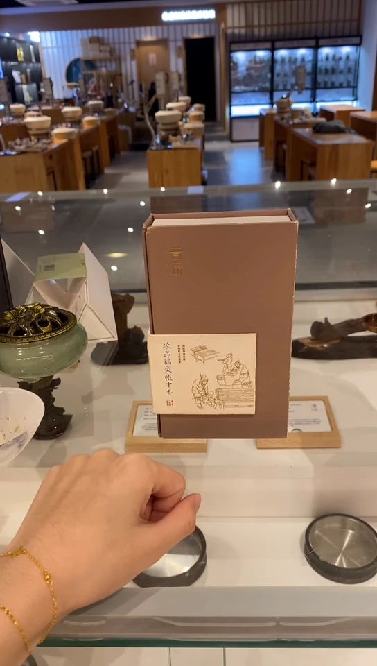 香篆1珍品鹅梨帐中香盘香2H/40盘