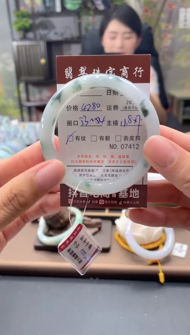 未镶嵌手镯翡翠07412****