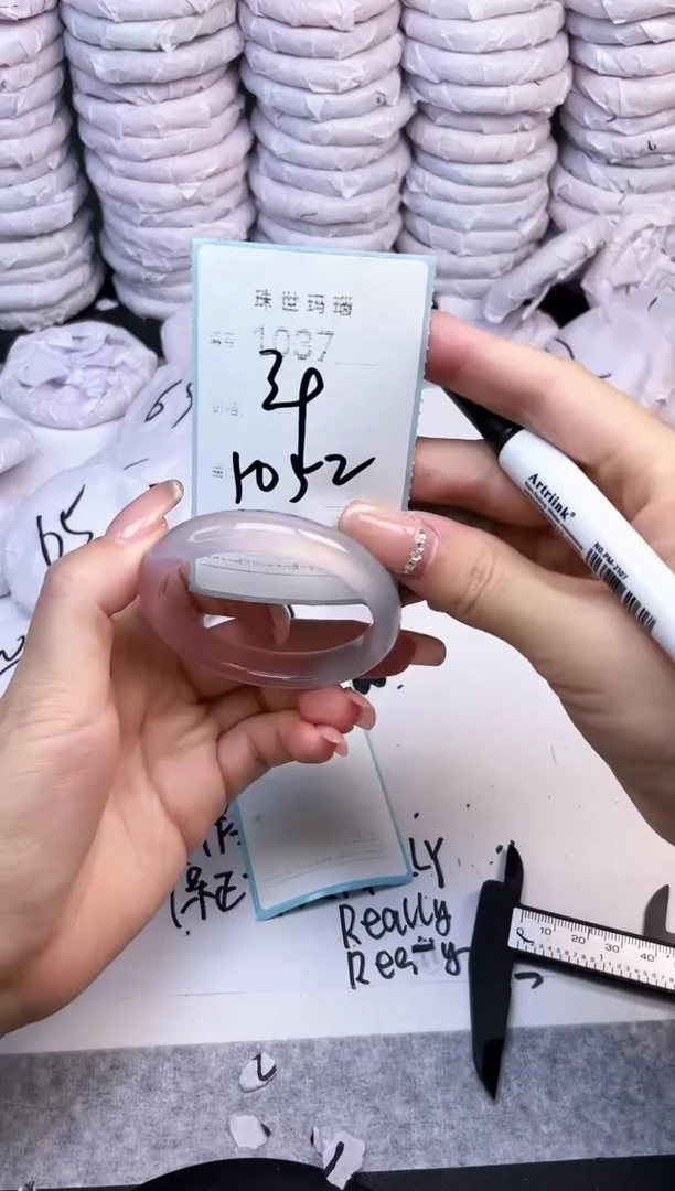 手镯玛瑙/玉髓未镶嵌1037
