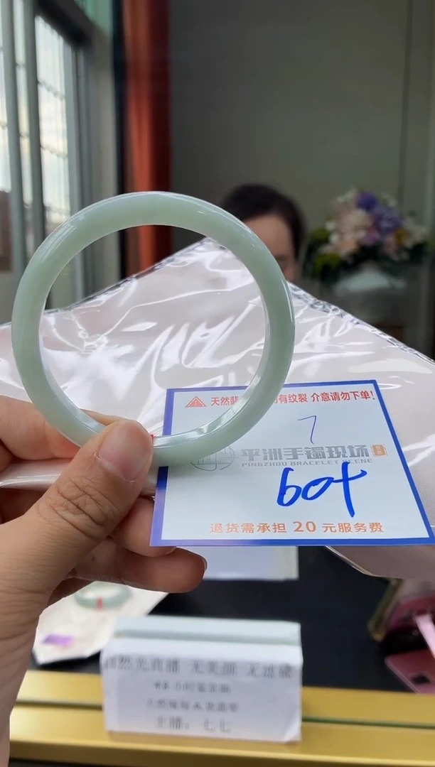 未镶嵌手镯翡翠1111111111111111111111