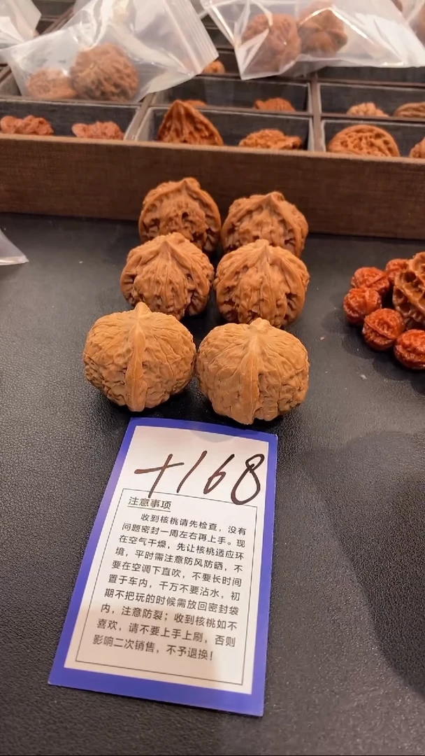 把件文玩核桃42南瓜