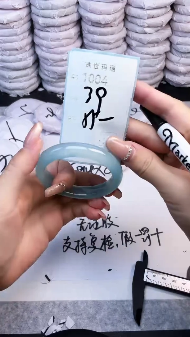 手镯玛瑙/玉髓未镶嵌1004