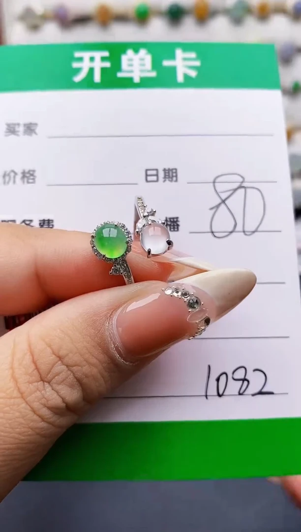 翡翠戒指银S925镶嵌1082