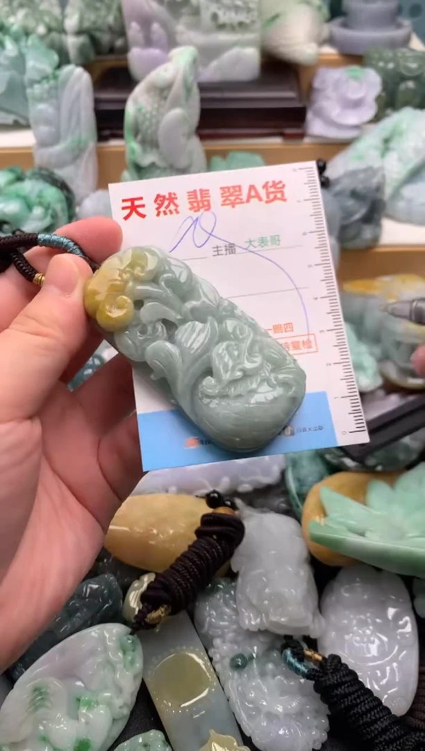 吊坠(不含链)未镶嵌翡翠1