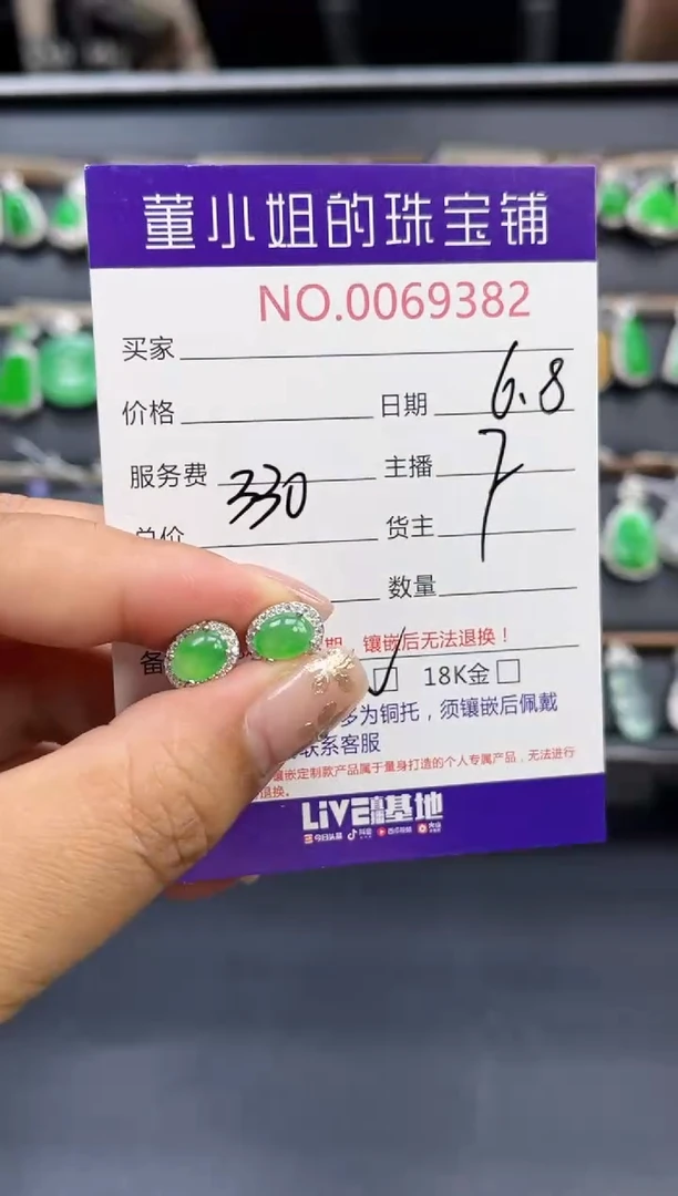 翡翠银S925镶嵌耳饰多人