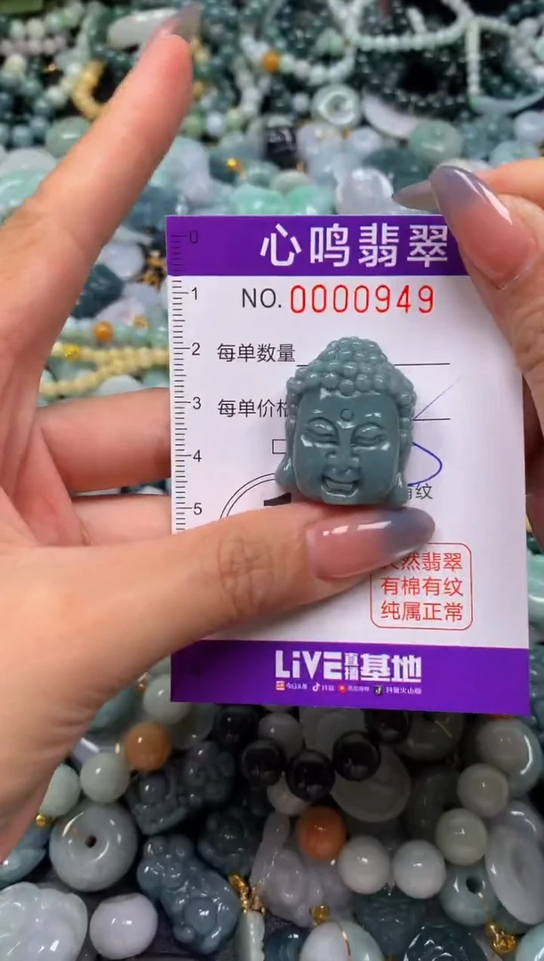 颈饰未镶嵌翡翠闪购00949