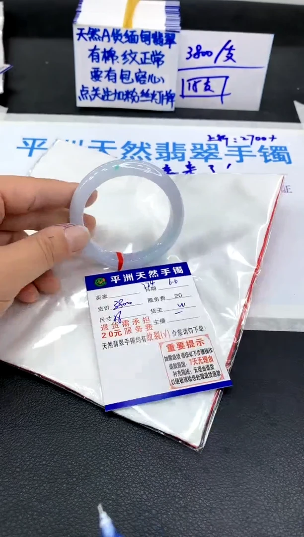 翡翠手镯未镶嵌11111111111
