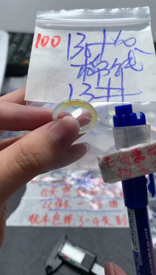 未镶嵌定制翡翠戒圈13#140毛货需精细抛光