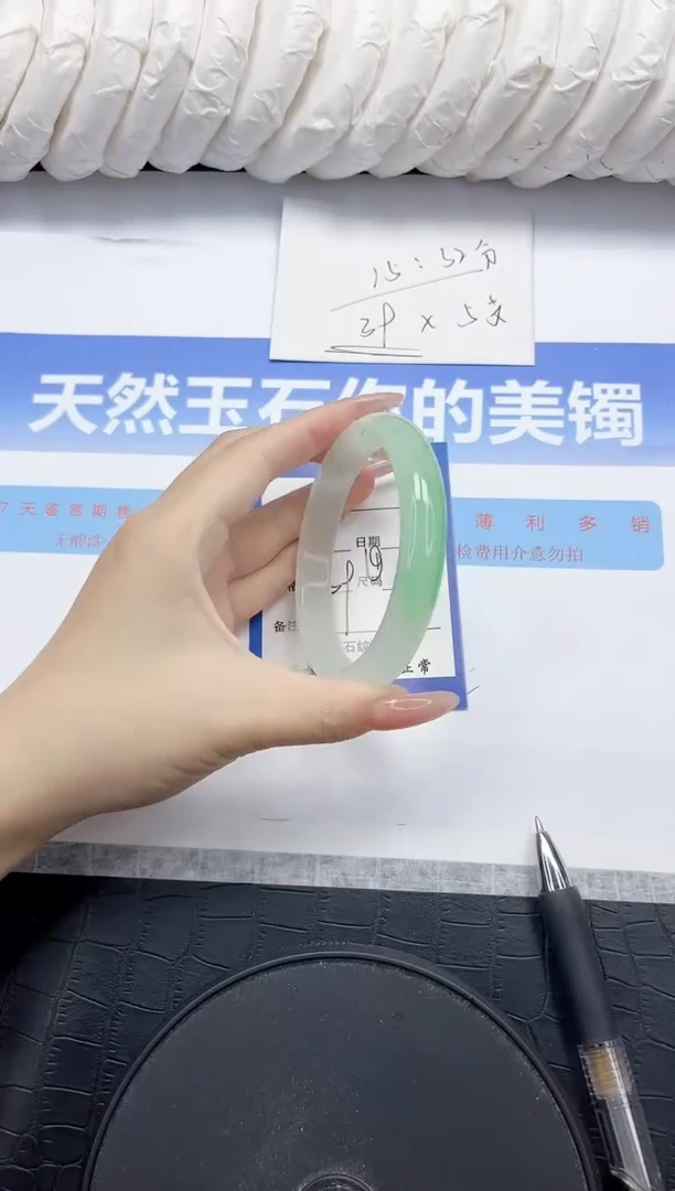 未镶嵌手镯石英质玉12-62