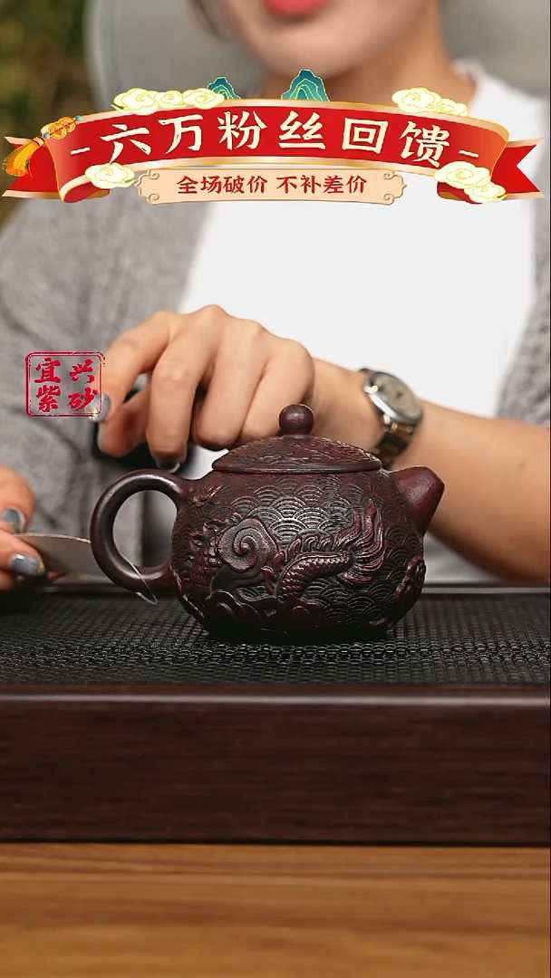 宜兴原矿 手工 紫砂壶