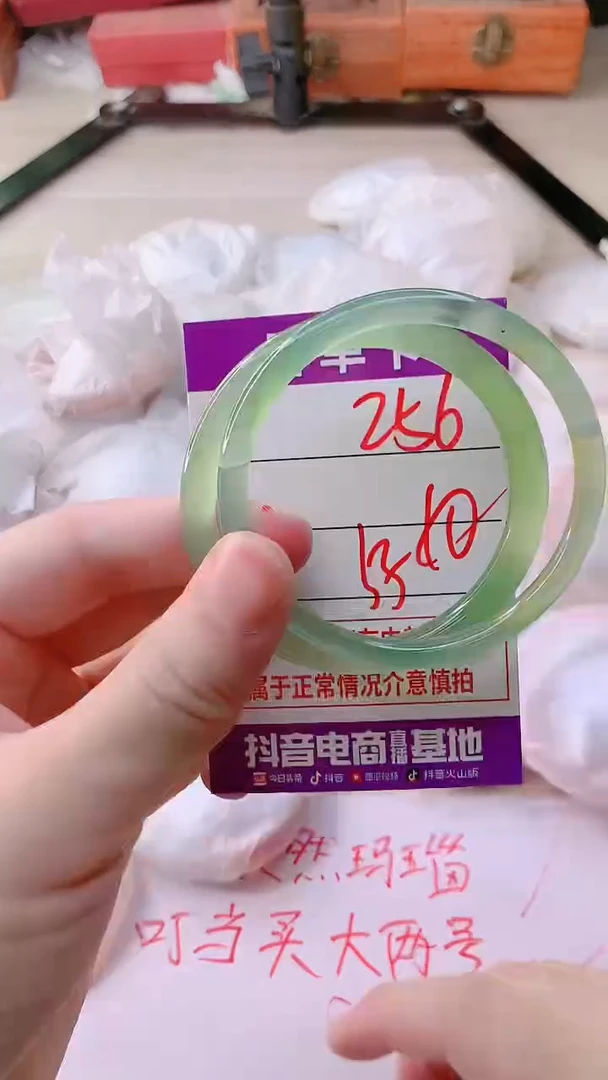 手镯玛瑙/玉髓未镶嵌256