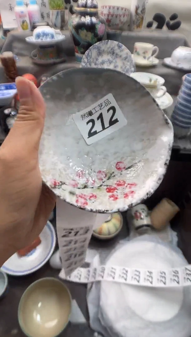 瓷片畅****光212