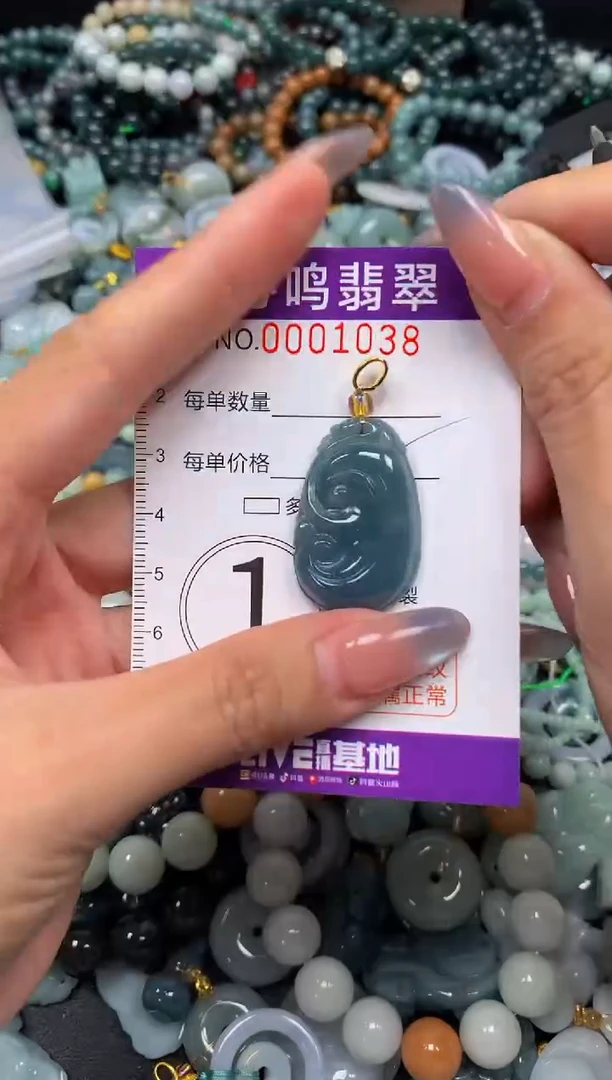 颈饰未镶嵌翡翠闪购001038