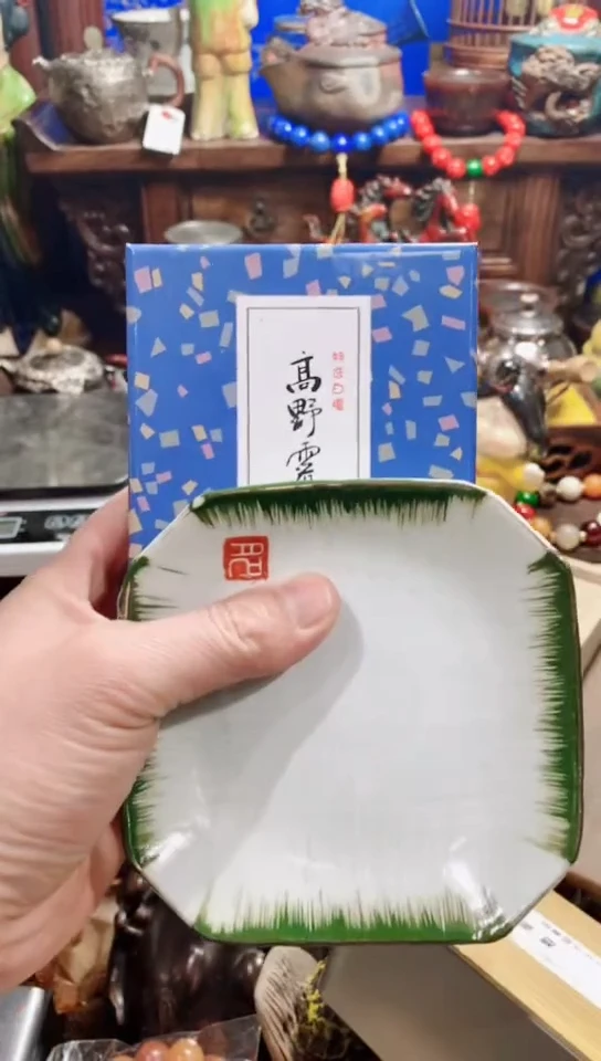 【闪购商品】瓷器默认链接一物一拍