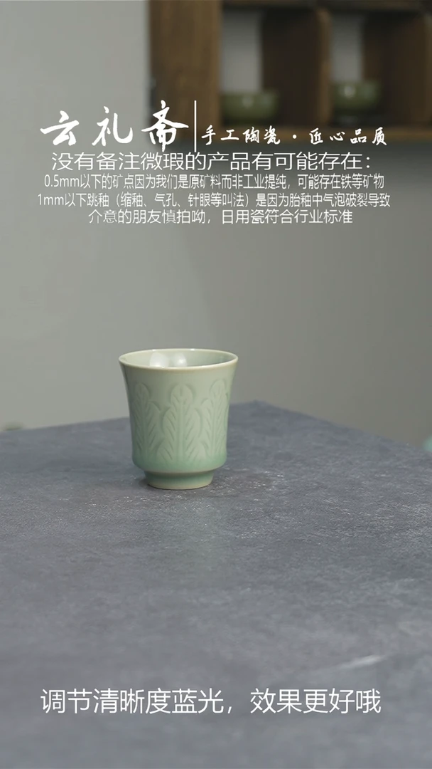 龙泉青瓷厂家直销点点关注吧