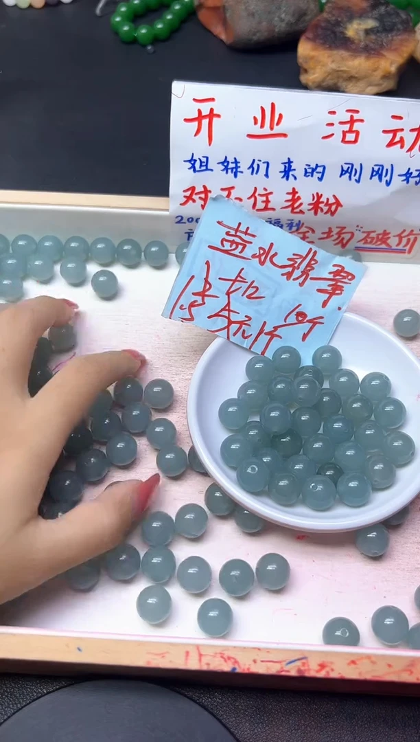 未镶嵌散珠翡翠天然珠宝蓝水12mm*10颗