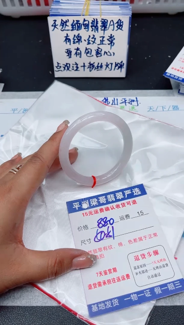 翡翠手镯未镶嵌1111111111