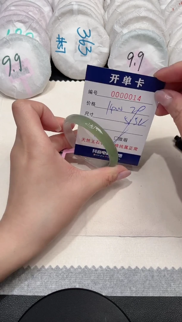 【闪购商品】玛瑙/玉髓手镯未镶嵌14