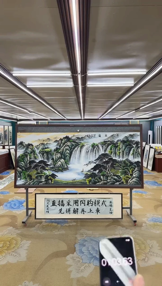 绘画老*M邵明义-小八尺-山水国画