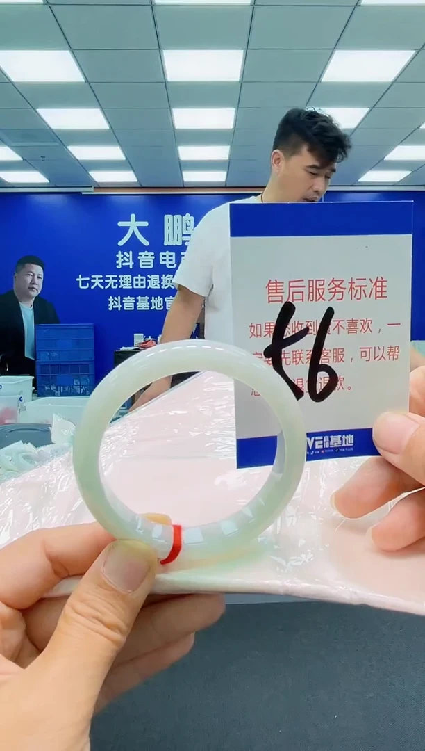 未镶嵌手镯翡翠一****木AAAAAAAAAAAAAAAAAA